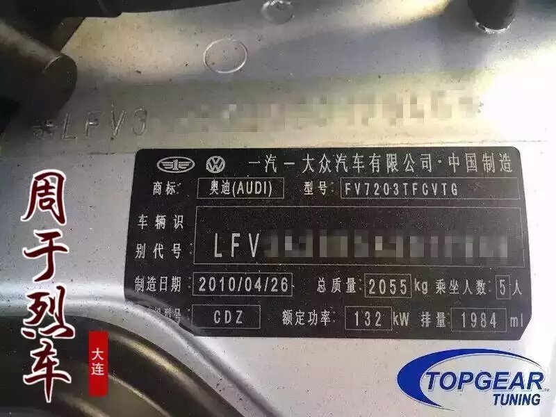 奧迪A4L 升級(jí) 英國Top-Gear程序
