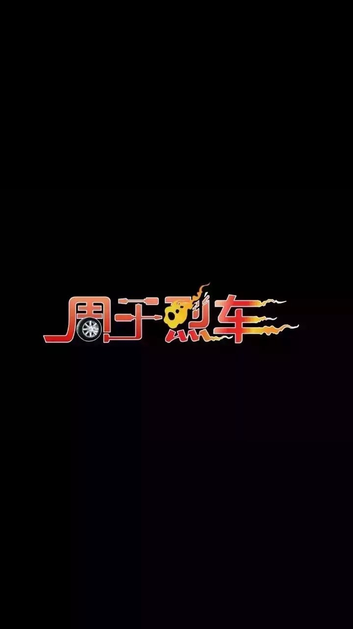 寶馬325LI升級(jí) 英國(guó)Top-Gear 程序