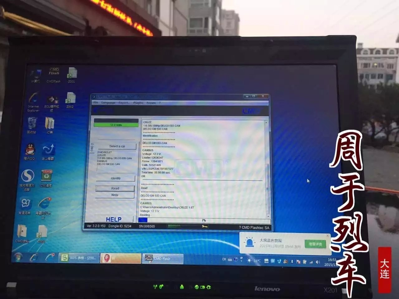科魯茲1.6T升級(jí) 英國Top-Gear 程序