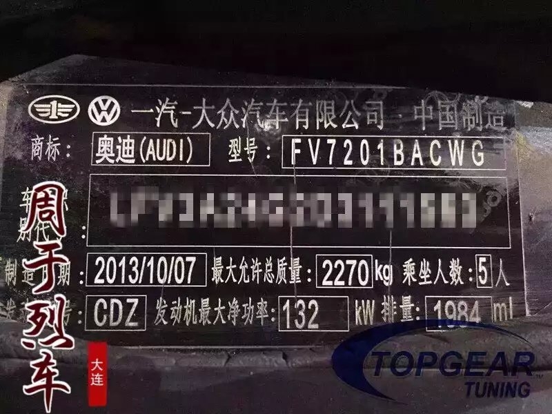 奧迪A6L 升級 英國Top-Gear 程序