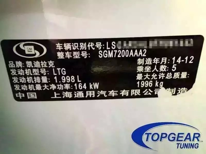 凱迪拉克ATSL 升級 英國Top-Gear 程序