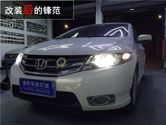 本田鋒范車燈升級(jí) 原裝海拉六雙氙透鏡改裝——清風(fēng)車影燈改