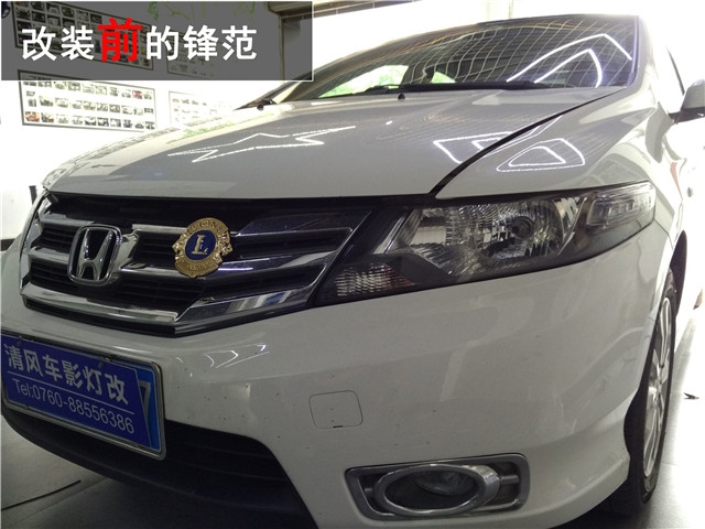 本田鋒范車燈升級(jí) 原裝海拉六雙氙透鏡改裝——清風(fēng)車影燈改