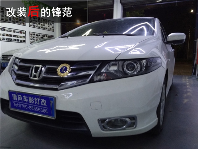 本田鋒范車燈升級(jí) 原裝海拉六雙氙透鏡改裝——清風(fēng)車影燈改