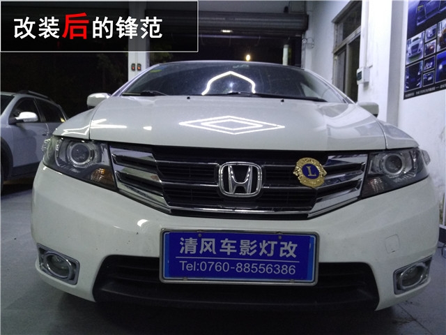 本田鋒范車燈升級(jí) 原裝海拉六雙氙透鏡改裝——清風(fēng)車影燈改
