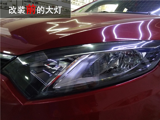 長(zhǎng)安致尚XT車(chē)燈升級(jí) Q5雙氙透鏡改裝氙氣大燈升級(jí)——清風(fēng)車(chē)影燈改