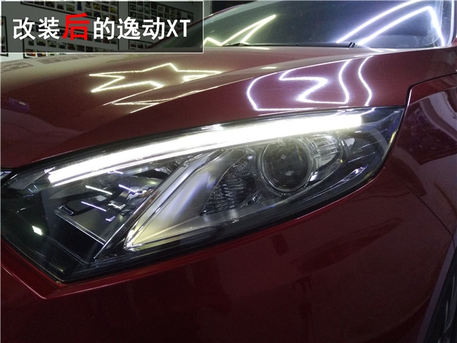 長(zhǎng)安致尚XT車(chē)燈升級(jí) Q5雙氙透鏡改裝氙氣大燈升級(jí)——清風(fēng)車(chē)影燈改