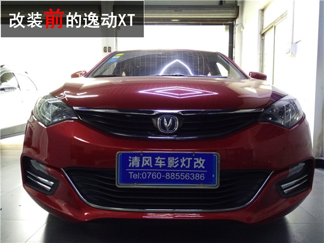 長(zhǎng)安致尚XT車(chē)燈升級(jí) Q5雙氙透鏡改裝氙氣大燈升級(jí)——清風(fēng)車(chē)影燈改