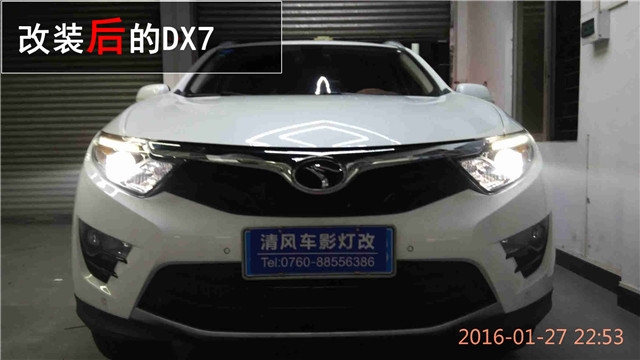 東南DX7車燈升級 定制版海拉五雙氙透鏡改裝 氙氣大燈升級——清風車影燈改