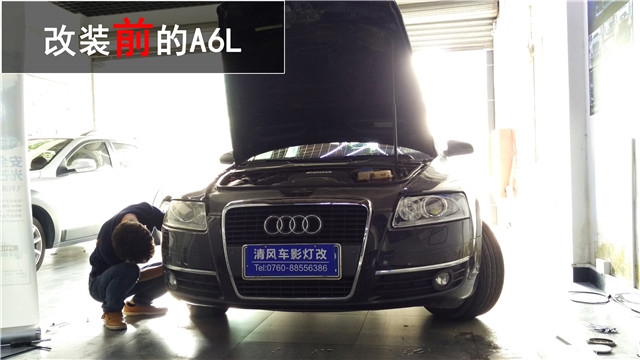 奧迪A6L車燈升級 原裝海拉五透鏡升級 海拉2透鏡升級——清風(fēng)車影燈改