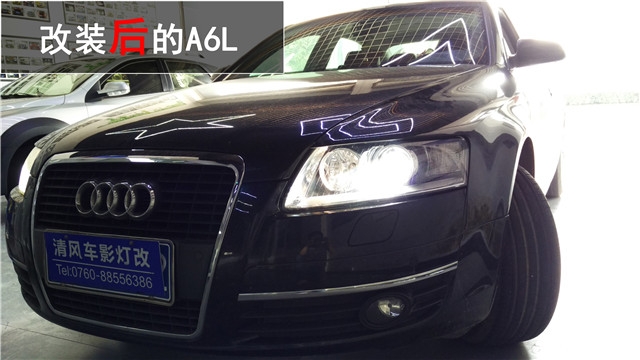 奧迪A6L車燈升級 原裝海拉五透鏡升級 海拉2透鏡升級——清風(fēng)車影燈改