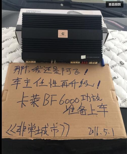 最新案列！