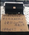 細(xì)節(jié)圖