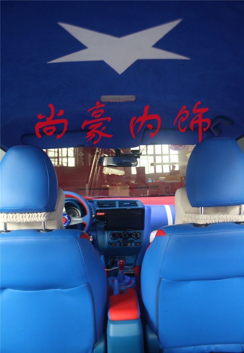 飛度內(nèi)飾改裝升級