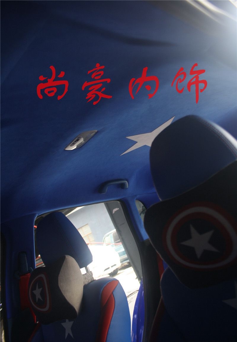 飛度內(nèi)飾改裝升級