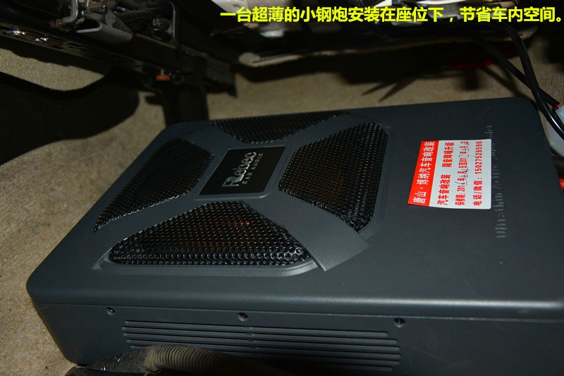 豐田霸道改裝2.1系統(tǒng)活動套餐，提升音質(zhì)，唐山博納音響