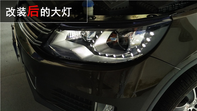 大眾途觀車燈升級 原裝位大燈日行燈升級——清風(fēng)車影燈改