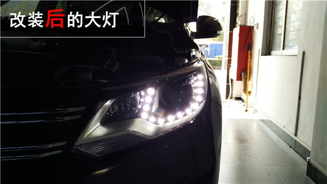 大眾途觀車燈升級 原裝位大燈日行燈升級——清風(fēng)車影燈改