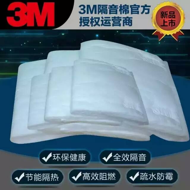 奧迪A4四門隔音