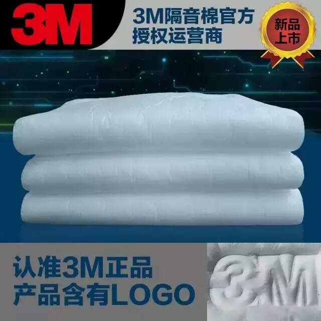 奧迪A4四門隔音