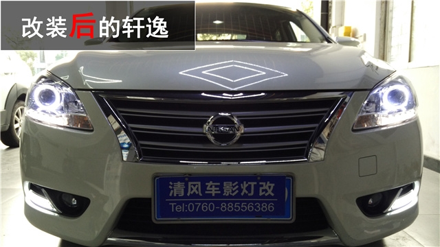 日產新軒逸車燈升級 Q5雙氙透鏡改裝 光導天使眼改裝 大燈內飾熏黑——清風車影燈改