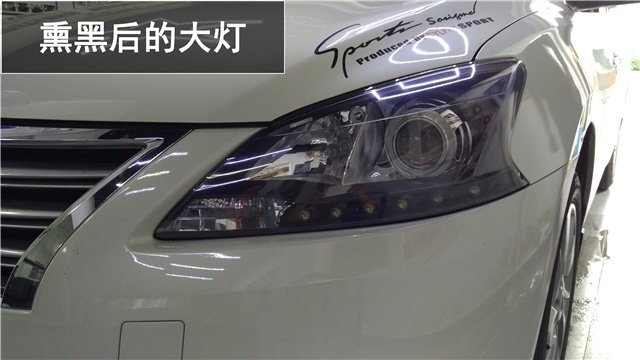 日產新軒逸車燈升級 Q5雙氙透鏡改裝 光導天使眼改裝 大燈內飾熏黑——清風車影燈改
