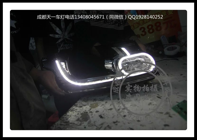 成都路虎攬勝行政版歐規(guī)改裝移植中規(guī)版LED日行燈總成