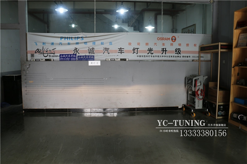 【永誠汽車】石家莊杰德改燈，貝雷帽透鏡+巖崎5500K氙燈+LED日間行車燈