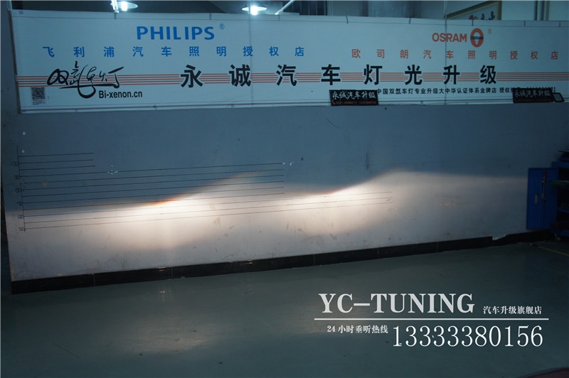 【永誠(chéng)汽車】石家莊凱迪拉克ATS-L改燈，海拉5透鏡+飛利浦4800K氙氣燈+歐司朗安定
