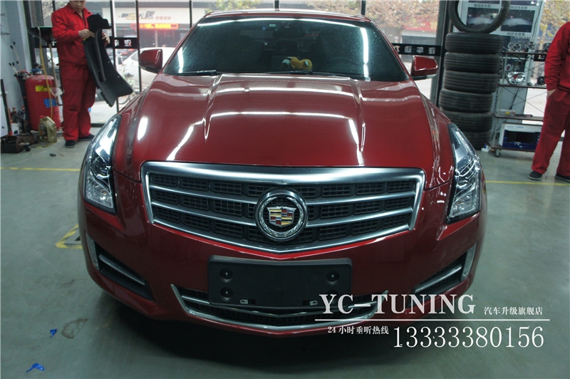 【永誠(chéng)汽車】石家莊凱迪拉克ATS-L改燈，海拉5透鏡+飛利浦4800K氙氣燈+歐司朗安定