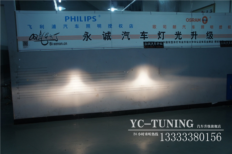 【永誠(chéng)汽車】石家莊凱迪拉克ATS-L改燈，海拉5透鏡+飛利浦4800K氙氣燈+歐司朗安定