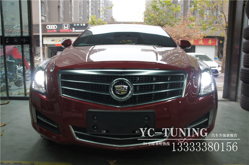 【永誠(chéng)汽車】石家莊凱迪拉克ATS-L改燈，海拉5透鏡+飛利浦4800K氙氣燈+歐司朗安定