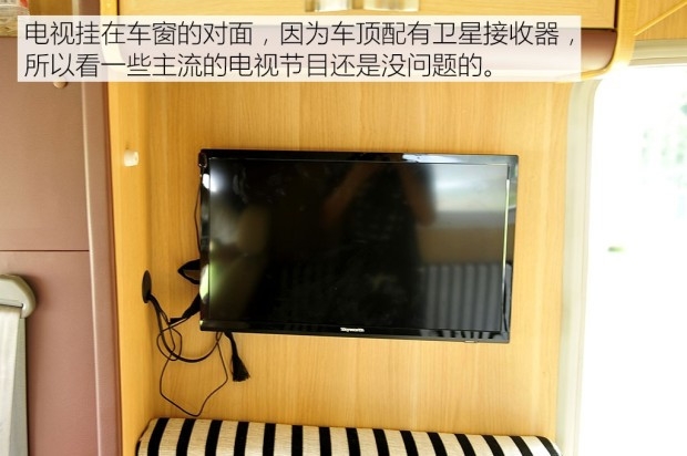 東風(fēng)御風(fēng)C型房車