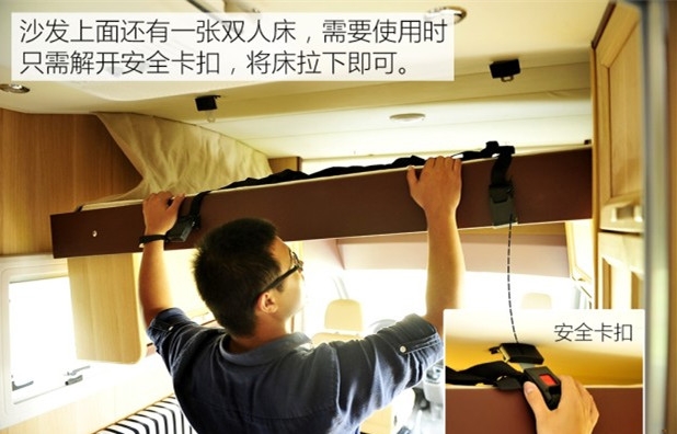 東風(fēng)御風(fēng)C型房車