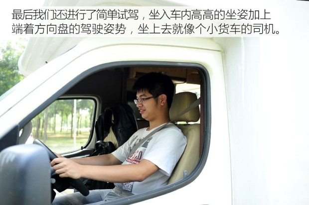 東風(fēng)御風(fēng)C型房車