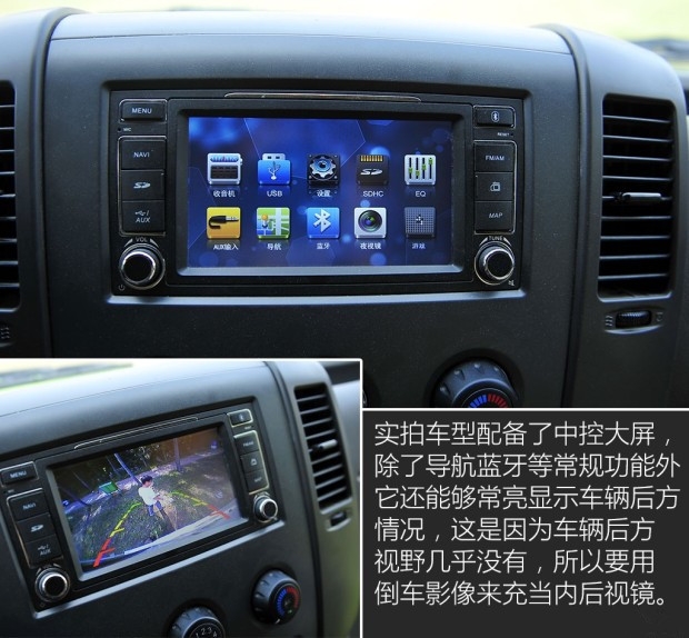 東風(fēng)御風(fēng)C型房車