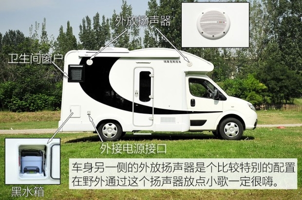 東風(fēng)御風(fēng)C型房車