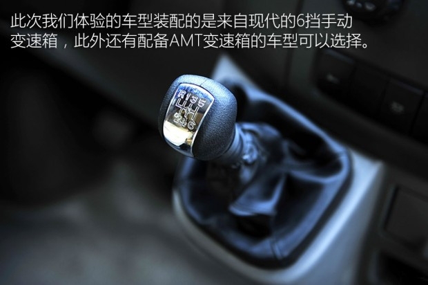 東風(fēng)御風(fēng)C型房車