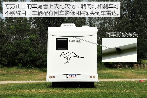 東風(fēng)御風(fēng)C型房車