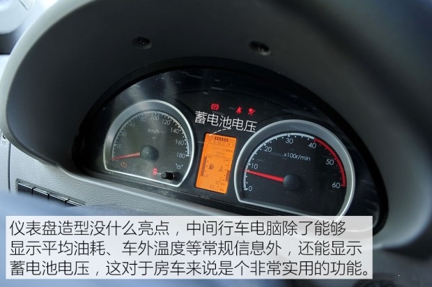 東風(fēng)御風(fēng)C型房車