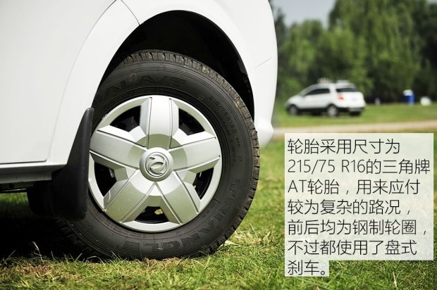 東風(fēng)御風(fēng)C型房車