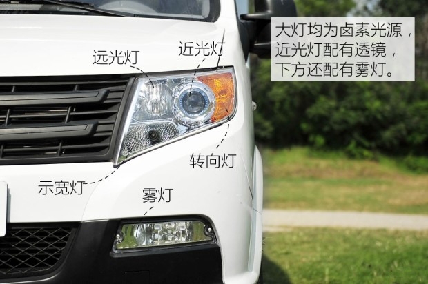 東風(fēng)御風(fēng)C型房車