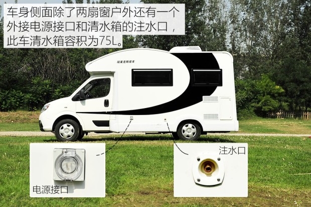 東風(fēng)御風(fēng)C型房車