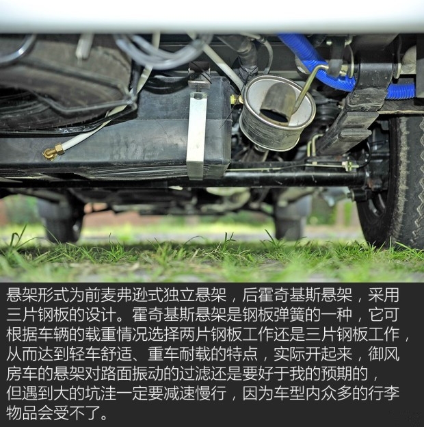 東風(fēng)御風(fēng)C型房車