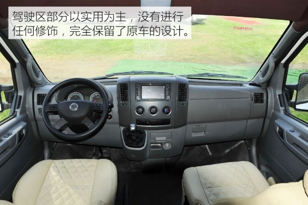 東風(fēng)御風(fēng)C型房車
