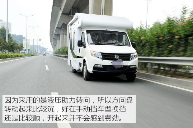 東風(fēng)御風(fēng)C型房車