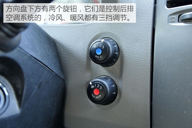 東風(fēng)御風(fēng)C型房車