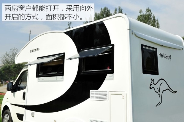 東風(fēng)御風(fēng)C型房車