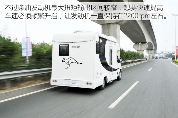 東風(fēng)御風(fēng)C型房車