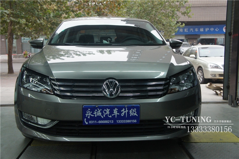 【永誠汽車】石家莊帕薩特改燈，進口海拉5透鏡+飛利浦4800K氙燈